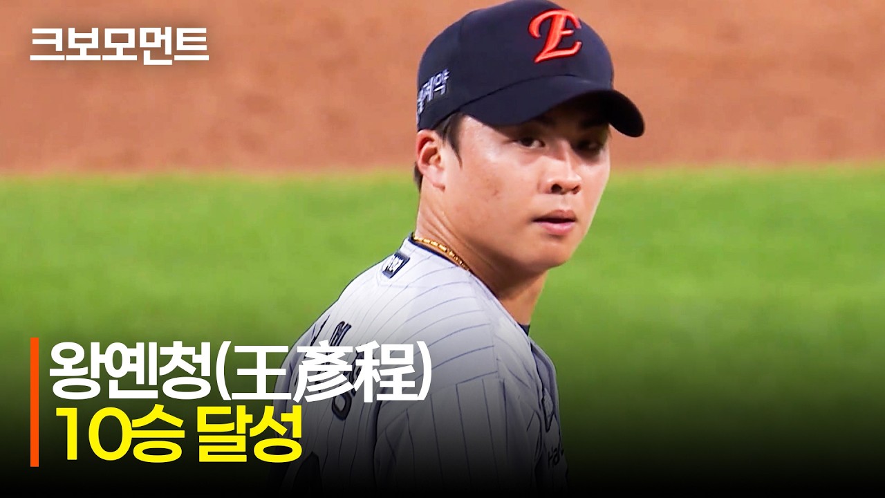 韓国プロ野球 KBOリーグ応援サイト ストライク・ゾーン 2026年日程表