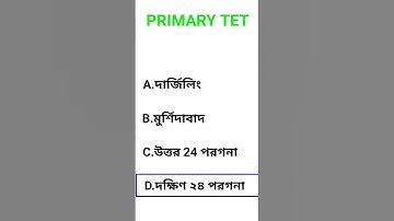 Primary Tet Preparation 2023 || পরিবেশ বিদ্যা