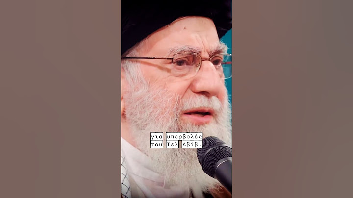 Μέση Ανατολή, τώρα, σε λιγότερο από 1' #middleeast  #news