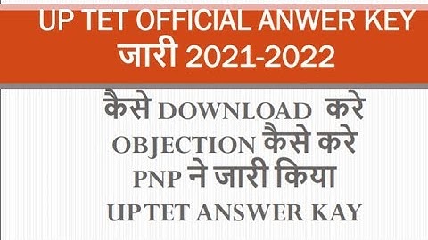 Up tet official answer key 2022 jari kaise download kare Up tet objection kaise kare step by step