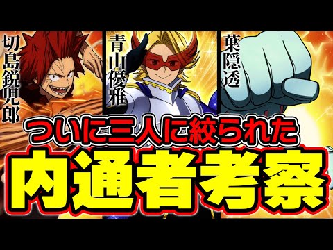 コサンジ