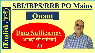 Data Sufficiency Maths Tricks by Amar Sir | 35 | SBI PO/IBPS/RRB PO