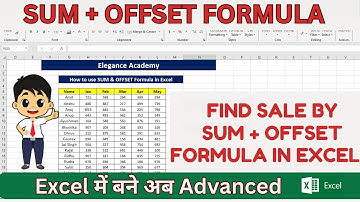 Sum + Offset Formula in Excel #excel #msexcel #msexceltutorial #msexceltrick #offset #sum