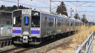 【701系】JR東北本線 山ノ目駅から普通列車発車