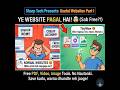 Useful Websites Part 1 | Sharp Tech #techshorts #pdfconverter #tricks
