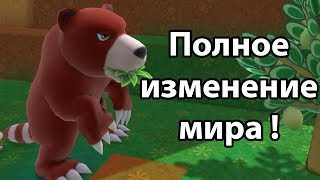 Полное изменение мира ! ( Birthdays the Beginning )