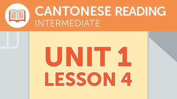Intermediate Cantonese Reading - Reading Cantonese Job Postings