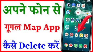 google map app kaise delete kare | how to delete google map app | google map ko uninstall kaise kare