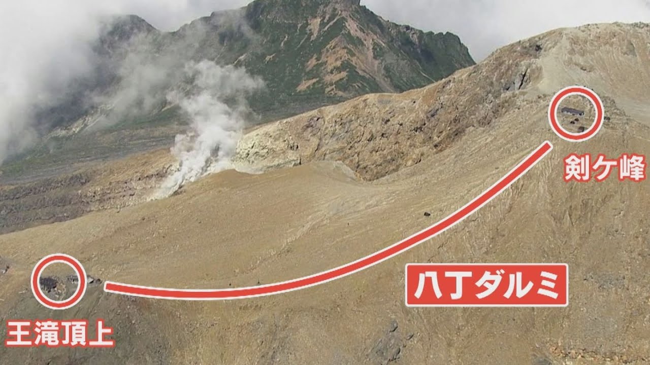 あの日時速300キロで噴石が登山客を襲った 多くの犠牲者を出した