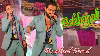 Bekhyali me bhi tera hi khaya  aaye | Live Performance by Kushal Pall |