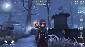 #174 Seer | Pro Player | Leo