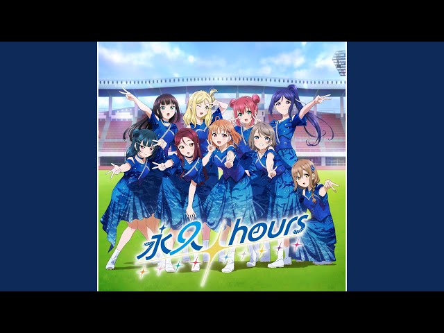 永久hours ラブライブ!サンシャイン!! aqours 永久hours - YouTube