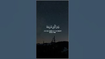 وَٱصْبِرْ لِحُكْمِ رَبِّكَ فَإِنَّكَ بِأَعْيُنِنَا - القارئ #احمد_النفيس #قرآن