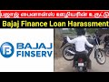 EMI கட்டலனா நைட்டு வருவியா..! | Bajaj Finance Loan harassment | @TamilCreation
