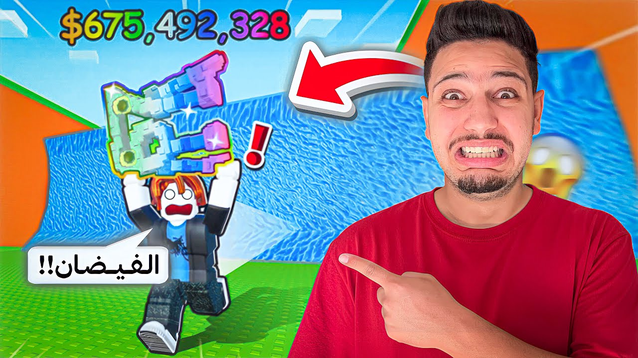 تحدي سرقة البراينروت😰من التسونامي !؟ 🌊 | ROBLOX ESCAPE TSUNAMI