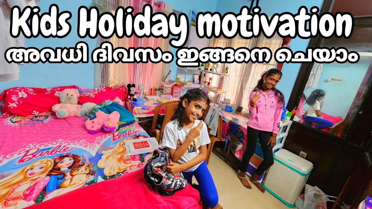 🔥 🍰Kids Holiday Routine Morning to evening | Kids room Organizing ...