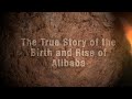 The True Story of the Birth and Rise of Alibaba | Documentary