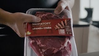 Жарим стейк Рамп из мраморной говядины Black Angus