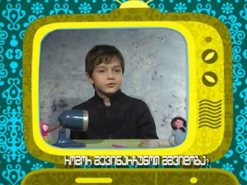 II ფერადი ტელევიზორი - 27 აპრილი