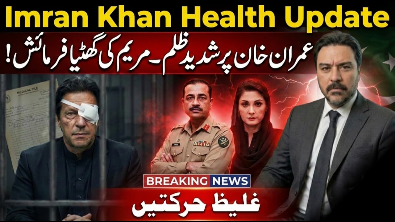 Maryam ki Ghatya Farmaish || Hinda ka Raaj || Imran Khan Se Intaqam kyun?