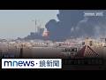 美軍升高對伊朗軍事打擊並可能轉向鎖定領導層