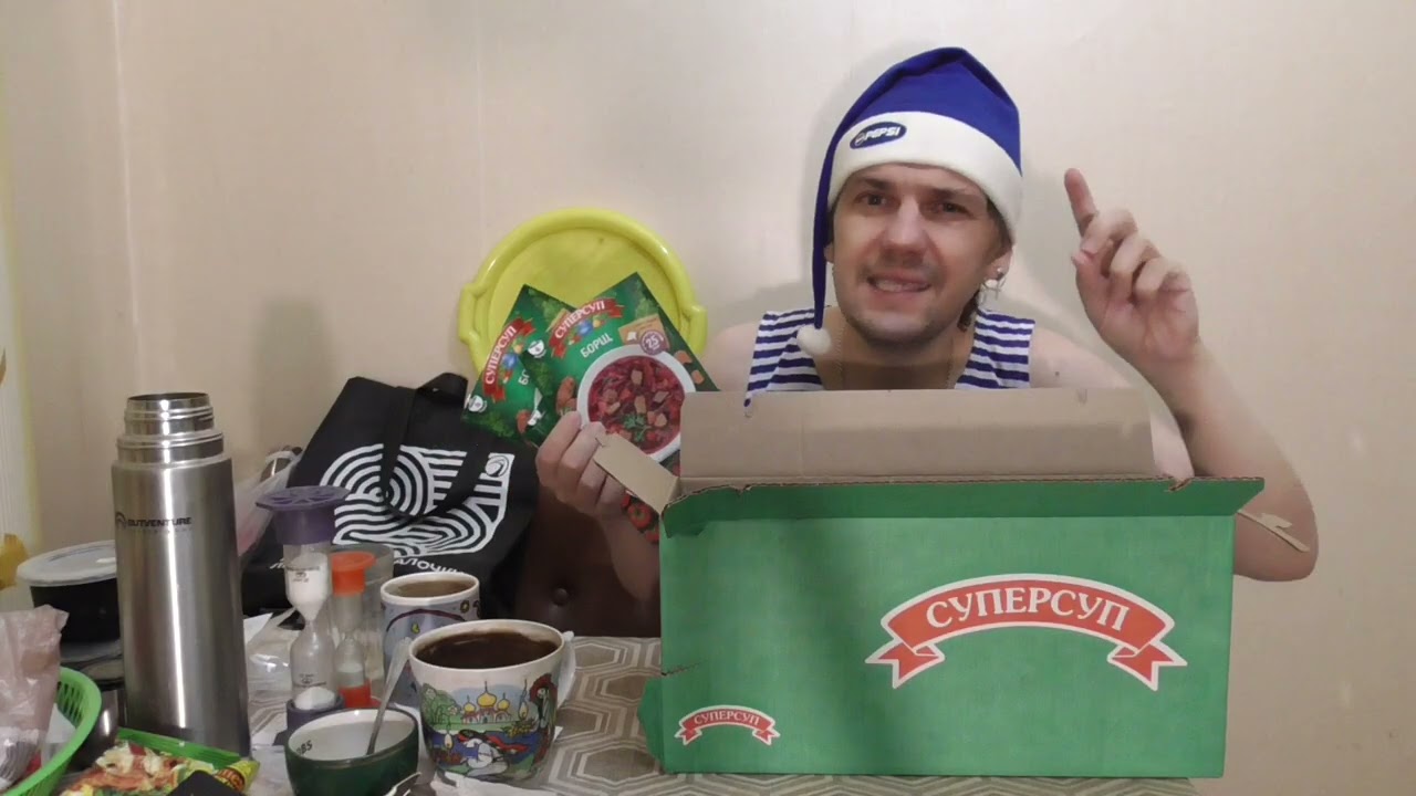 РАСПАКОВКА СУПЕРСУП БОРЩ РУССКИЙ ПРОДУКТ С OZON! СПАСИБО РОДМАНУ!