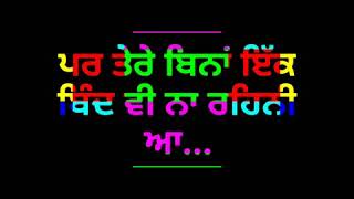 mereya sardara ve urvashi kiran__mereya sardara female version whatsapp status 👇Download Link👇