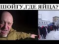 Путин принял страну в большой восьмерке, а оставляет без яиц