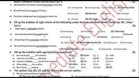 Sargodha Board 2nd Year | Objective Paper | Annual Group 2nd | 2019