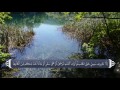 پاکیزگی در قرآن آیه 43 سوره نساء