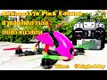 ย้ายชุดไฟเก่าขึ้นลำใหม่ โดรน Robocat270 Pink edition โดยร้าน BIG Hobby ลำลูกกา คลอง2