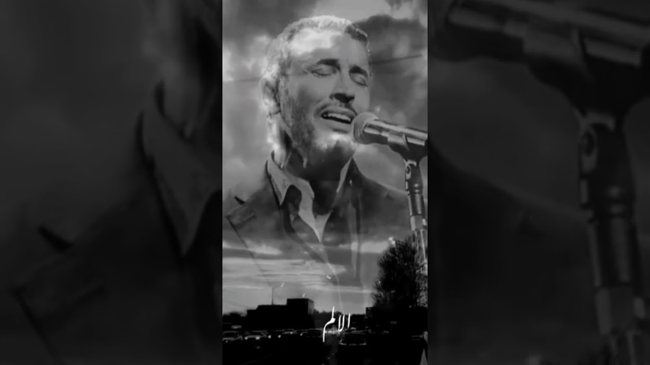 # كاظم الساهر   kadim Al  Sahir # لا ياصديقي صوروني الناس اغني واني من الداخل مجروح 💔