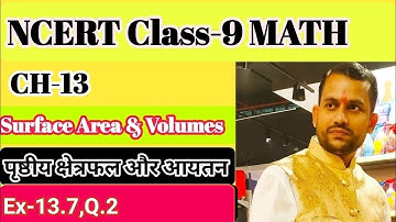Class-9th,Ex-13.7,Q.2(Surface Area and Volumes)class 9 maths chapter 13volume of cone
