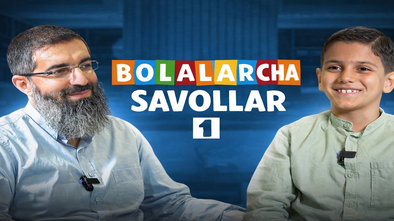 Bolalarcha savollar #1 | Halis Bayanjuk ustoz javob beradi