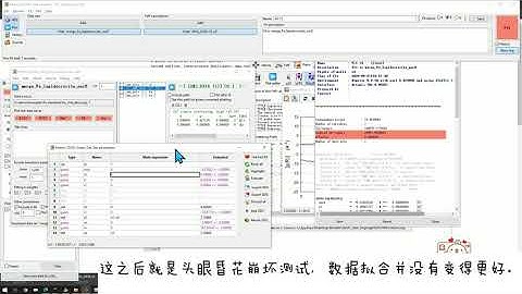 14 分钟看完一套 XAFS 数据处理
