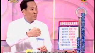 命運好好玩：越活越健康(4/7) 20091006
