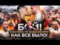 Коваленко vs Костюм! / КАК БЫЛО?! / Вся кухня ИЗНУТРИ!