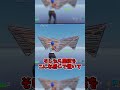 チャプター1の頃に流行ったもう誰もやってない最強の建築がやばすぎる！？【フォートナイト】【ゆっくり実況】 #fortnite #ゆっくり実況 #フォートナイト
