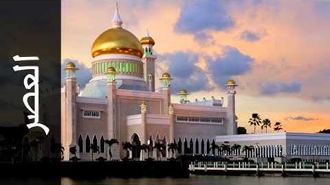 سورة العصر شيرزاد عبدالرحمن طاهر - Surah Al-Asr Shirazad Taher