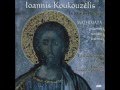 Koukouzelis  greek byzantine choir  lycourgos angelopoulos