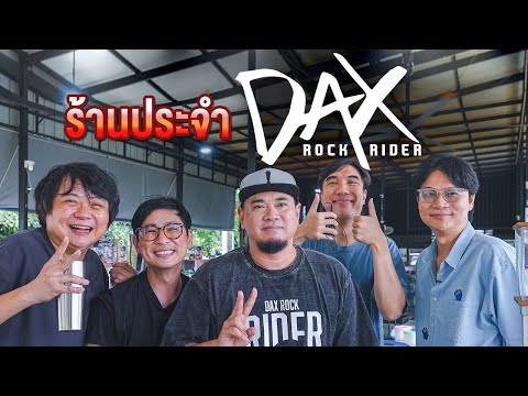 นาย ต. เนื้อตุ๋น (วัชรพล)
