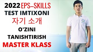 2022 EPS-TOPIK SKILLS TEST MASTER KLASS//KOREYS TILI