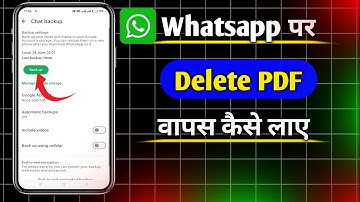 Whatsapp se delete pdf wapas kaise laye | whatsapp se delete pdf file recovery