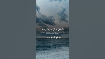 قصة سيدنا إبراهيم عليه السلام 🕊️ | ربي أرني كيف تحيي الموتى#قصص_الأنبياء #تدبر #نور_القرآن#آيات_عظيم