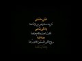 م رت سنة ونص من توادعنة شاشه سوداء عاشوراء 