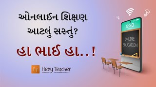 Flexy Teacher - For 10th Gujarati Medium Student screenshot 5