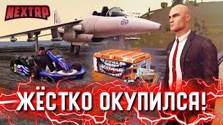 ВЫБИЛ ГИДРУ! 25.000 РУБЛЕЙ НА БЕЗУМНЫЙ КЕЙС! ЖЁСТКО ОКУПИЛСЯ! (Next RP)