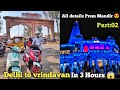 Ntorq race xp delhi to vrindavan😍 by road prem mandir vrindavan night view | vkd vlogs