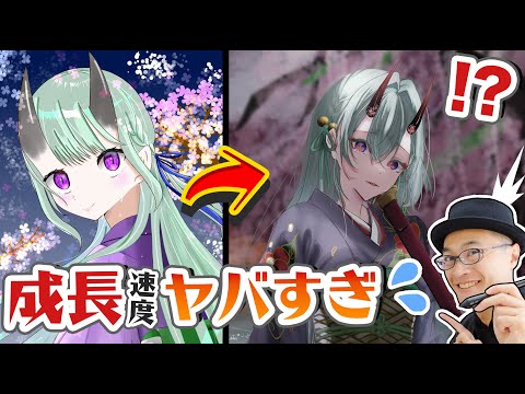 NAOKI切り抜き Watch These Artists' Amazing Progress Over Time