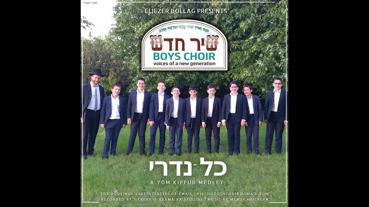 Yom Kippur Medley - Shir Chodosh Boys Choir